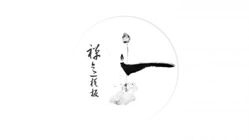 中国风商业计划书PPT模板