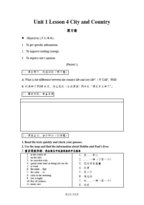 广东佛山勒流中学高一英语北师大版模块一Unit 1 Lesson 4 City and Country复习课学案