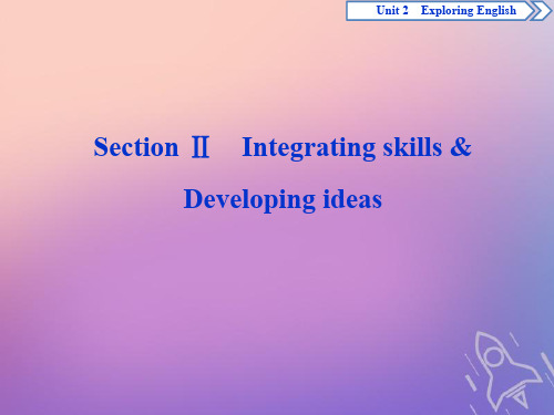 2019_2020学年新教材高中英语Unit2ExploringEnglishSectionⅡIntegratingskills