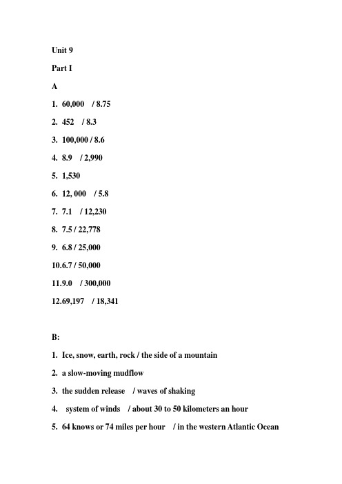 step by step 3000第二册unit9答案