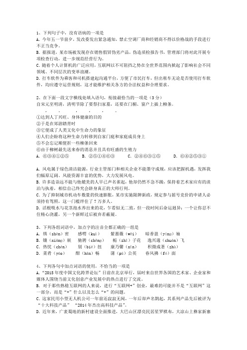 2011山西省高考试卷含解析考资料