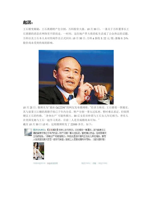 事件