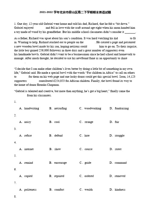 2021-2022学年北京市房山区高二下学期期末英语试题