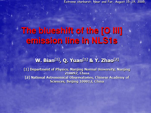 The blueshift of the 发射谱线窄线的蓝移的项目管理办公室