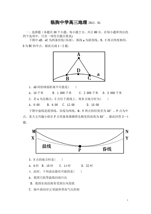 下图中AB