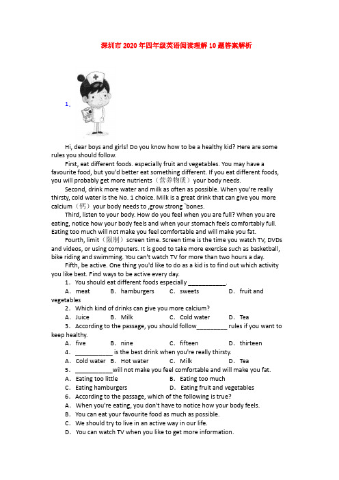 深圳市2020年四年级英语阅读理解10题答案解析