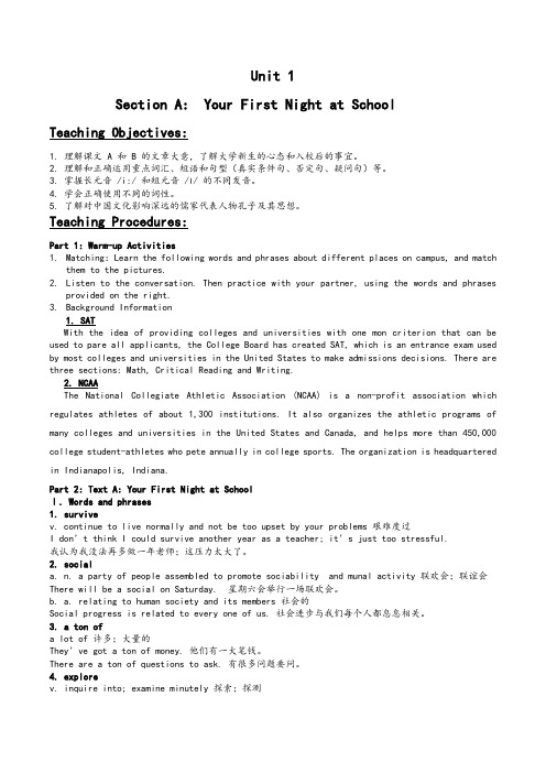 新起点大学英语综合教程第一册教案unit 1