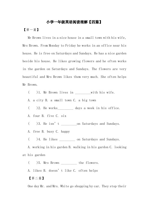 小学一年级英语阅读理解【四篇】.doc