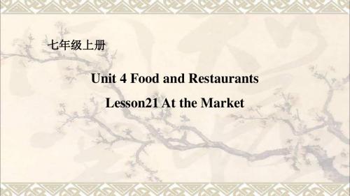 七年级英语上册Unit4FoodandRestaurantsLesson21AttheMarket课件(新版)冀教版