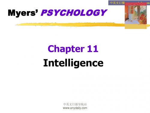 心理学Psycholog英文版PPT(11-智力)