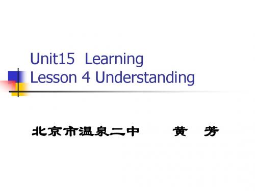 【精品课件】unit15Lesson 4.ppt