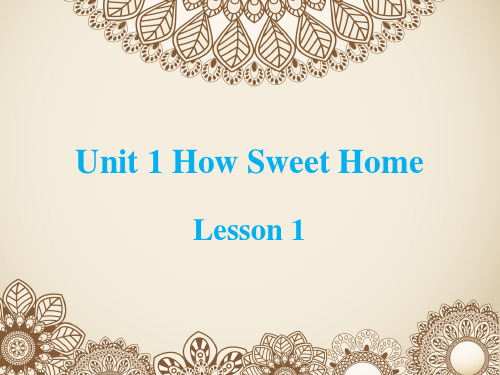 2020年四年级下册英语课件-《Unit1 Home sweet home Lesson1 》课件2｜清华版(一起) (共15张PPT)