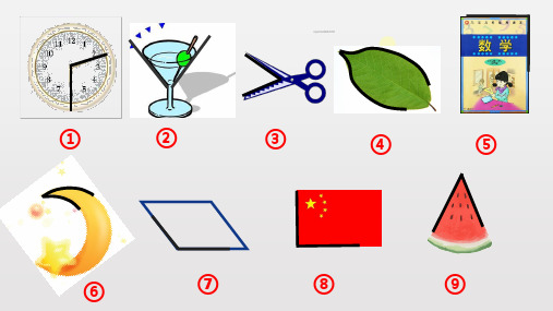 二年级上册数学课件-5.1   几何小实践(角与直角)(5)