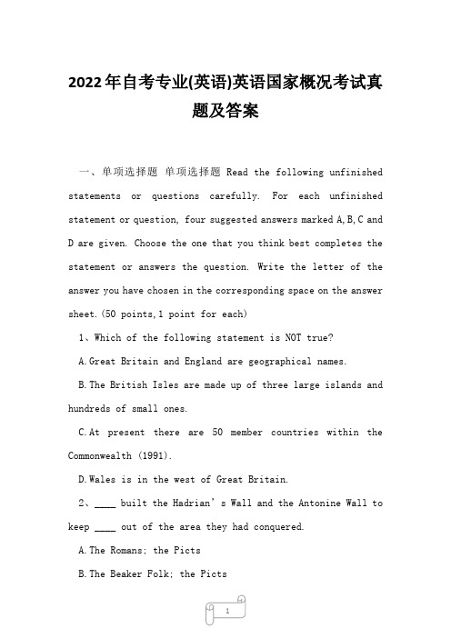 2022年自考专业(英语)英语国家概况考试真题及答案26