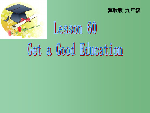 九年级英语全册 Unit 10 lesson 60 Get a Good Education课件 (