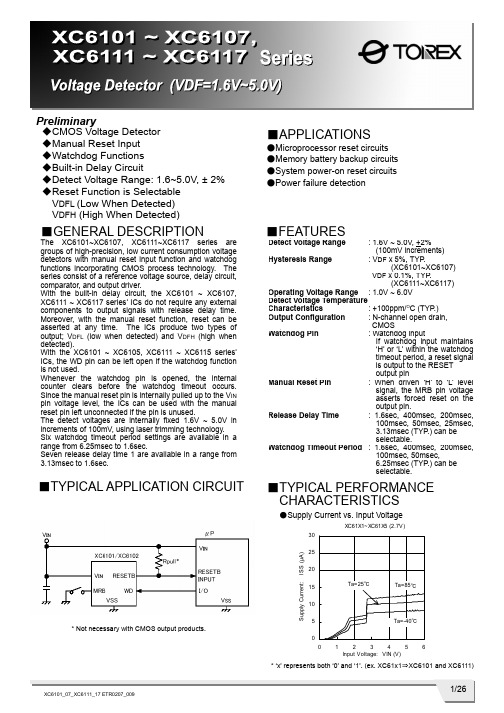 XC6103D540中文资料