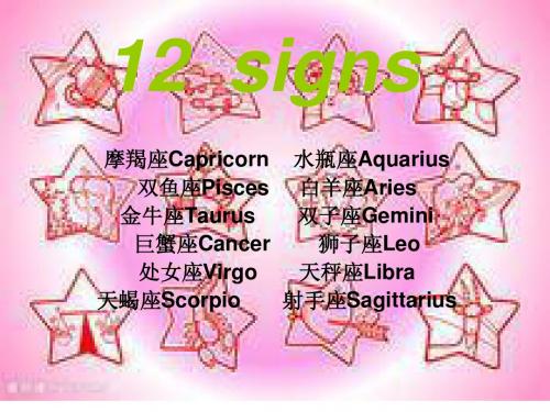 12  signs