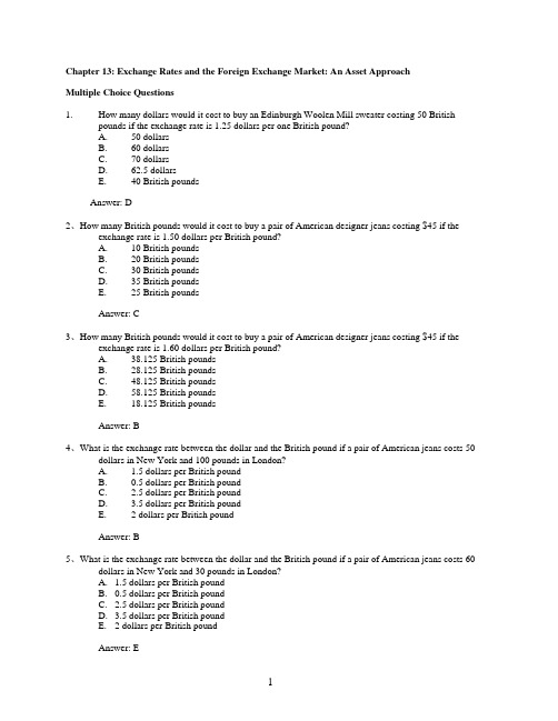 国际金融习题13