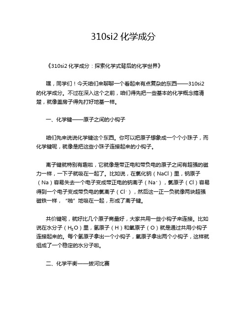 3a21铝合金化学成分