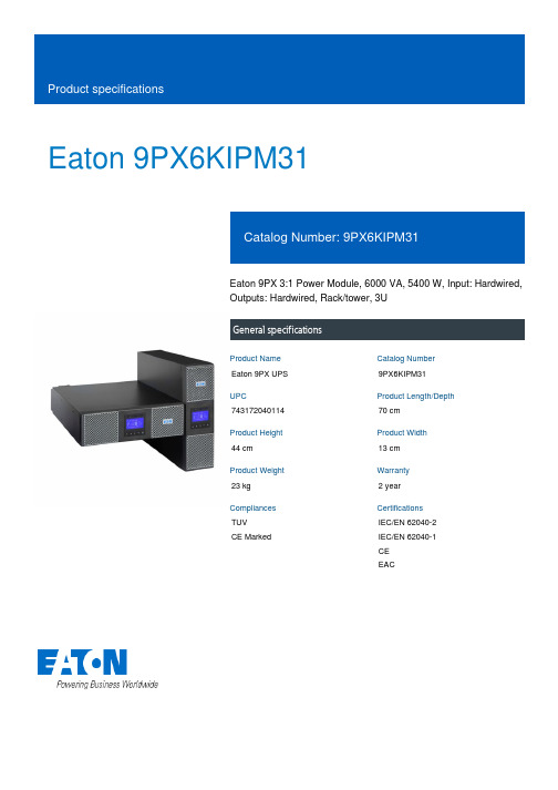 Eaton 9PX 3 1 电源模块 6000 VA 5400 W 说明书