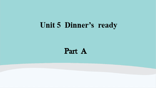 四年级英语上册Unit 5 《Dinner's ready》PPT课件