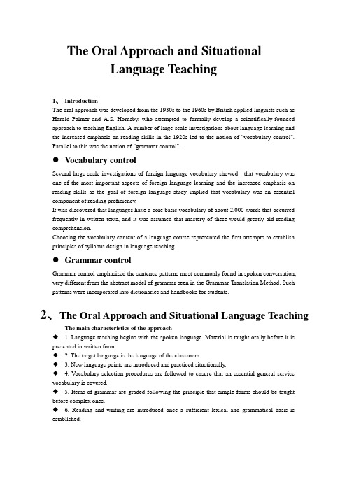 Situational_language_teaching