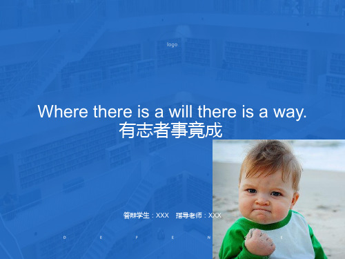 一般将来时课件(PPT)