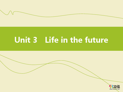 课件3：Unit 3 Life in the future