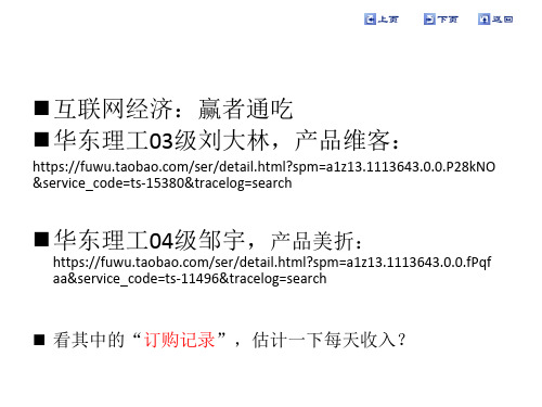 数字逻辑(罗勇军)第一章