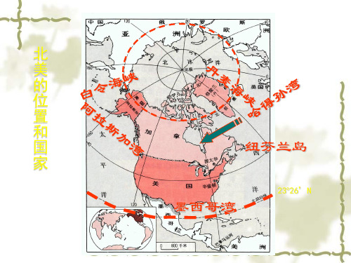 五大湖密歇根湖苏必利尔湖休伦湖伊利湖安大略湖