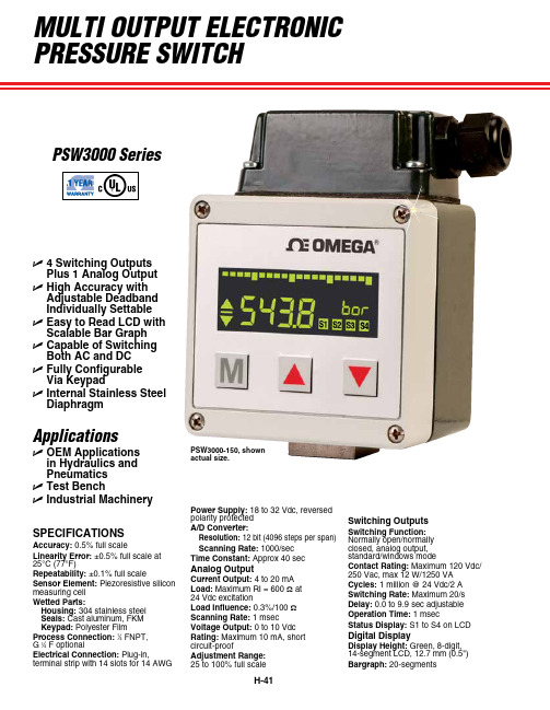 H-41Multi输出电子压力开关说明书