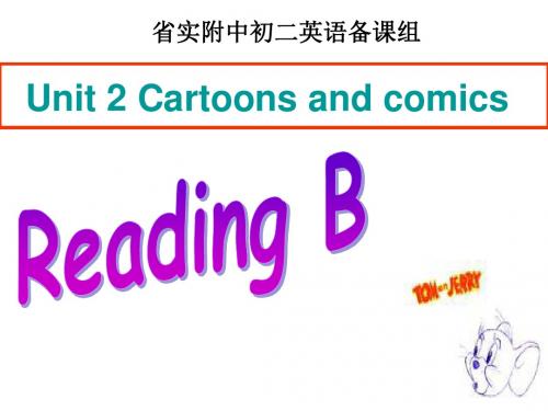 八年级英语Cartoons-and-comics课件3