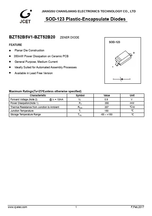 贴片稳压二极管 BZT52B6V8 SOD-123