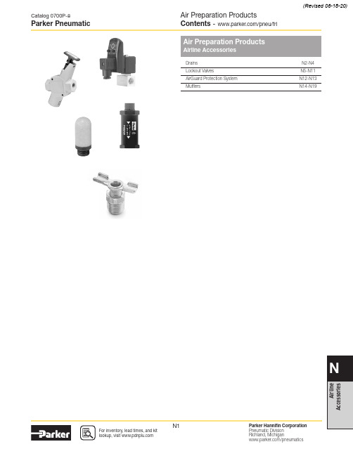 Parker Hannifin neumatics 产品目录说明书