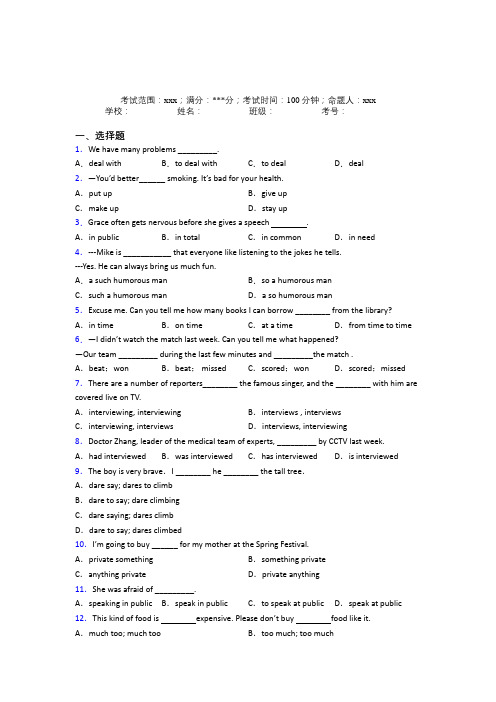 冀州中学初中英语九年级全一册Starter Unit 4经典练习卷(培优)