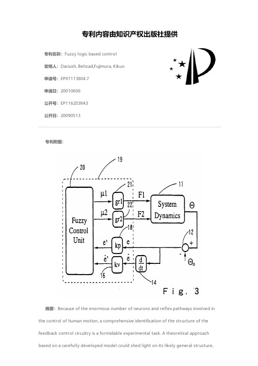 Fuzzy logic based control