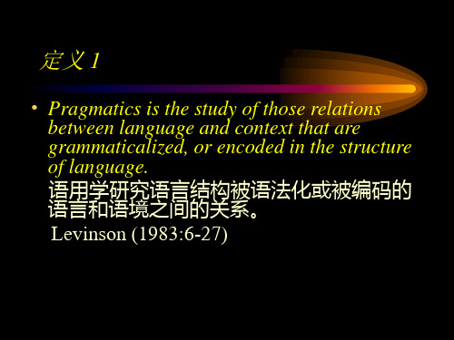 语言学 1.Definition