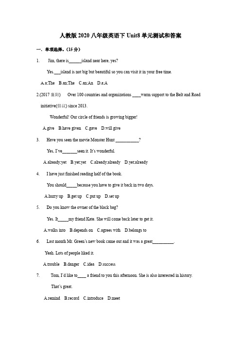 2019-2020年人教版八年级英语下Unit8单元测试和答案