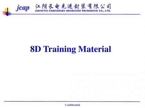 8D training material