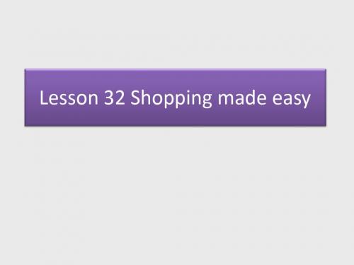 新概念二Lesson32 Shopping made easy(共29张PPT)