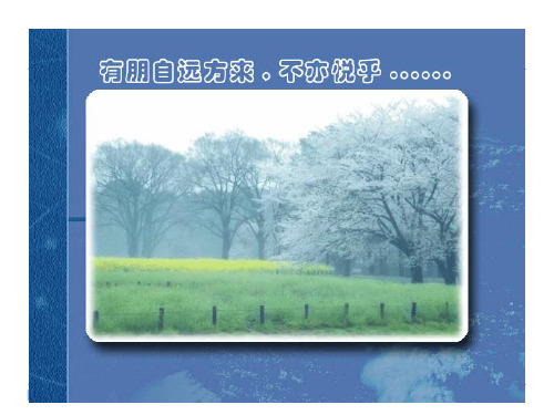 沪教版地理六年级下册3.3世界气候类型(共21张PPT)