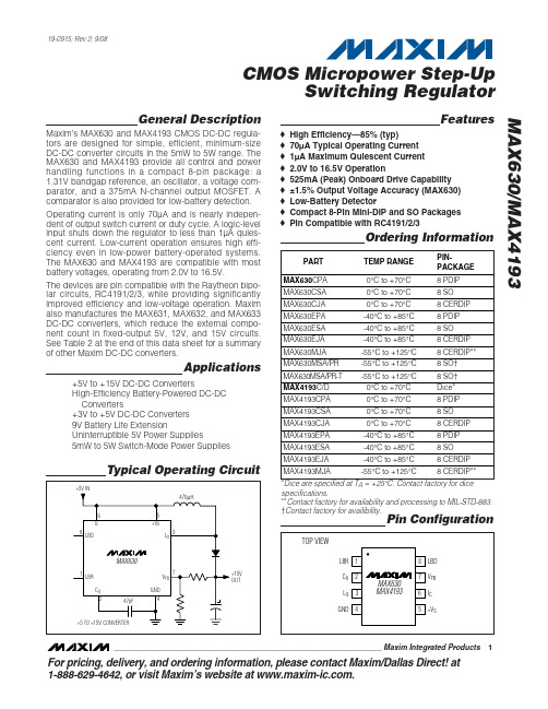MAX630CSA+中文资料