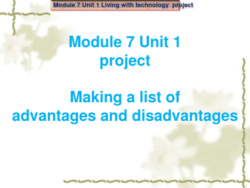 译林牛津英语模块七 Unit1 project  (共28张PPT)