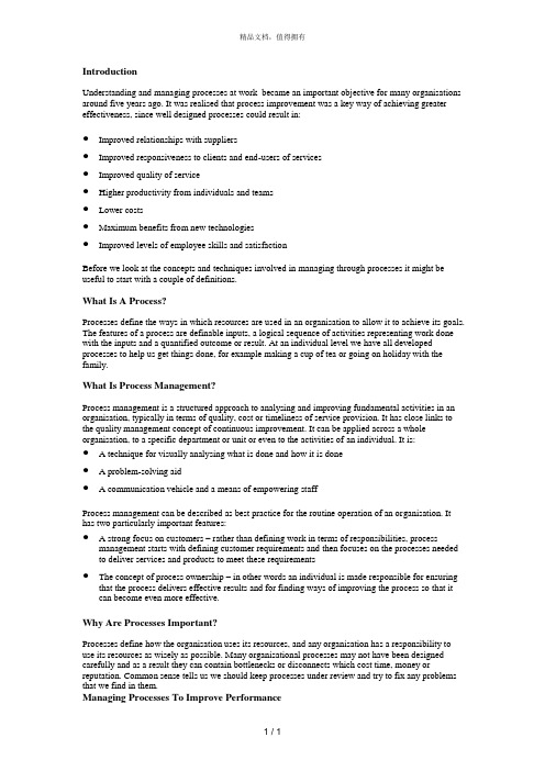 pwc中国企业改造工具库—2.12bprocess mappingexplanation