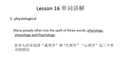 NCE4 Lesson 16新概念文本