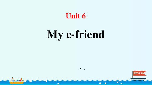 《My e-friend》PPT