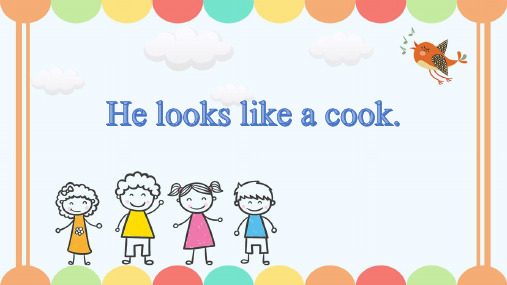 广州版四年级下册unit1-He looks like a cook.