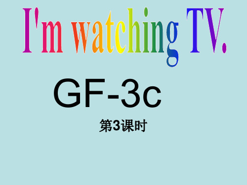 公开课新版Unit6 I'm watching TV. Grammar Focus-3c课件