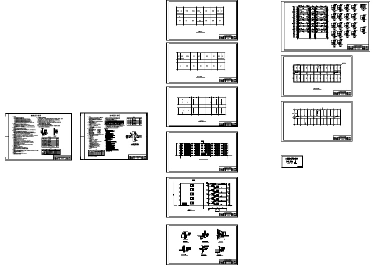 五层框架结构大学教学楼全套毕业设计图（计算书、任务书、建筑图、结构图、）