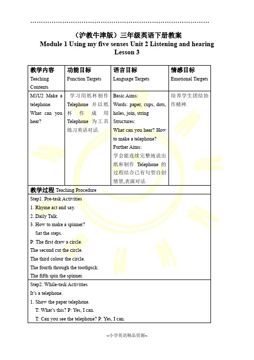 牛津版三年级英语下册教案 Module 1 Unit 2 Lesson 3(1)